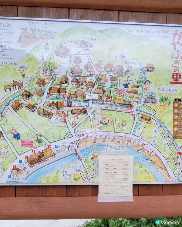 日本美山🌸寧靜之旅，忘卻煩囂😌