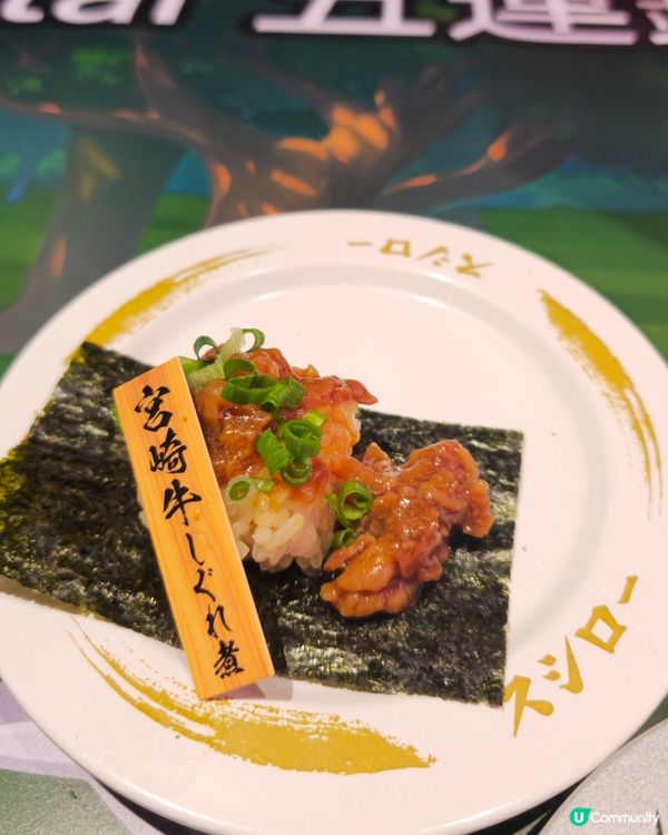 壽司郎排長龍都值！🍣😋 食過返尋味！