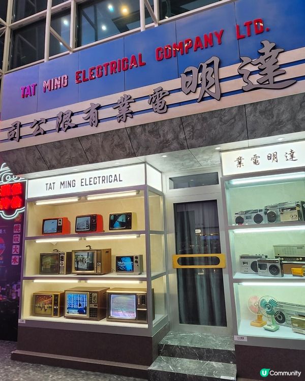 「城市縮影•見證變遷」懷舊街道展