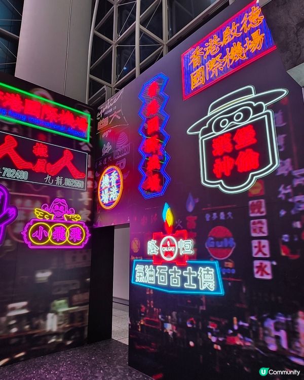 「城市縮影•見證變遷」懷舊街道展