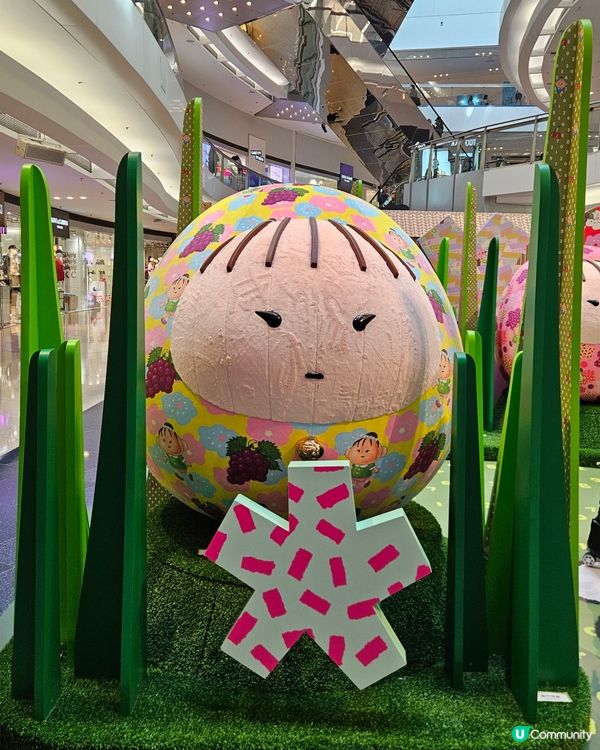 SOU SOU @又一城🥳🥳