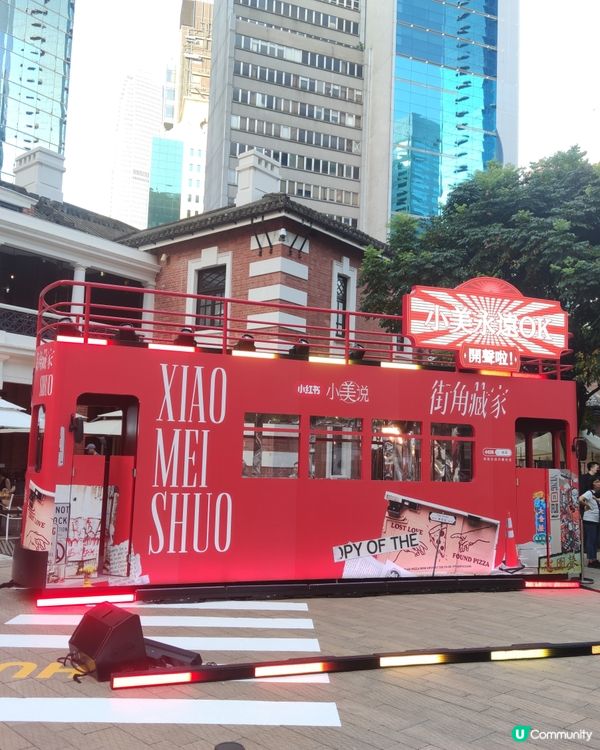 週末中環行街曬到溶？🥵 大館撞見小美！萬寧夏日能量站勁正！