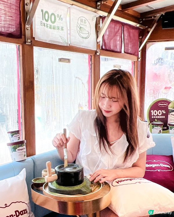 登上Häagen-Dazs™ ｢匠心濃醇體驗列車｣🚃