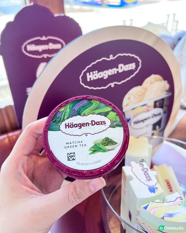 登上Häagen-Dazs™ ｢匠心濃醇體驗列車｣🚃