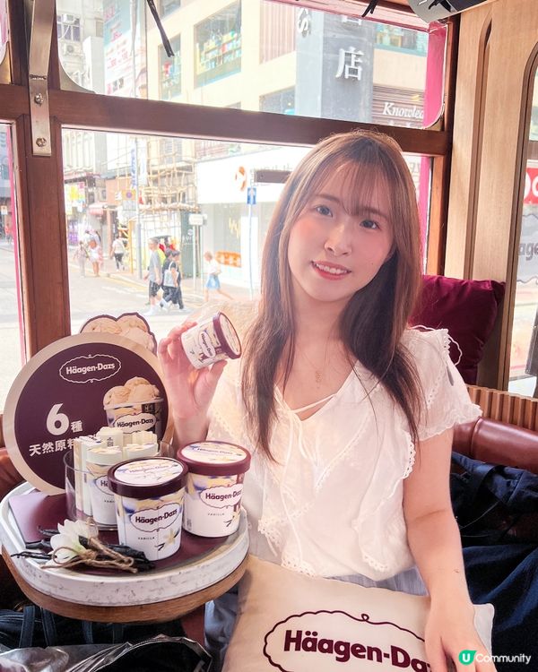登上Häagen-Dazs™ ｢匠心濃醇體驗列車｣🚃