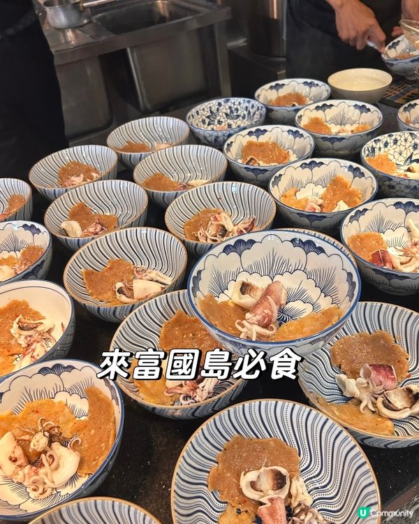 富國島必吃
