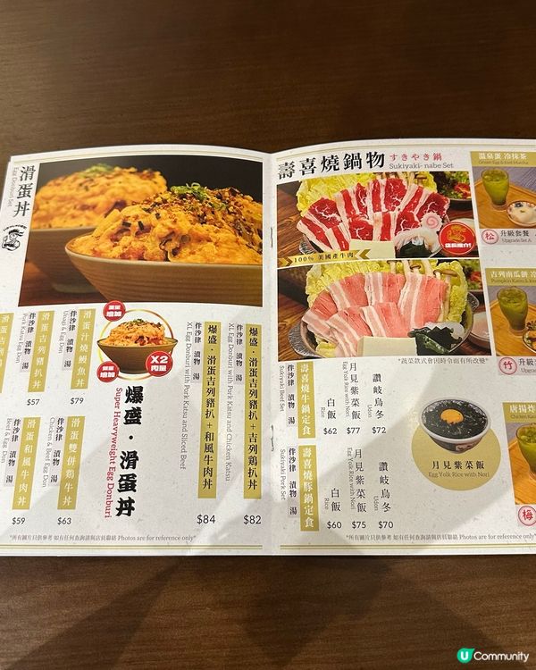 嘩！醬燒牛肉飯超正🤤
