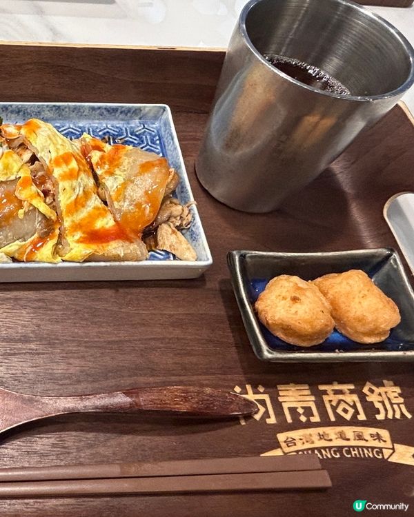 灣仔尚青商號下午茶