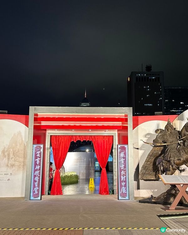 俠之大者—金庸百年誕辰紀念