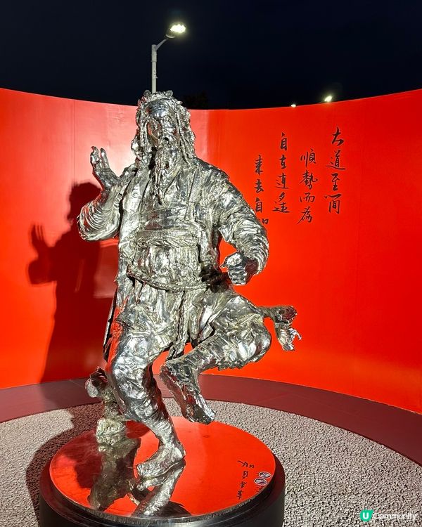 俠之大者—金庸百年誕辰紀念