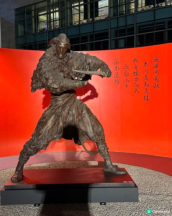 俠之大者—金庸百年誕辰紀念