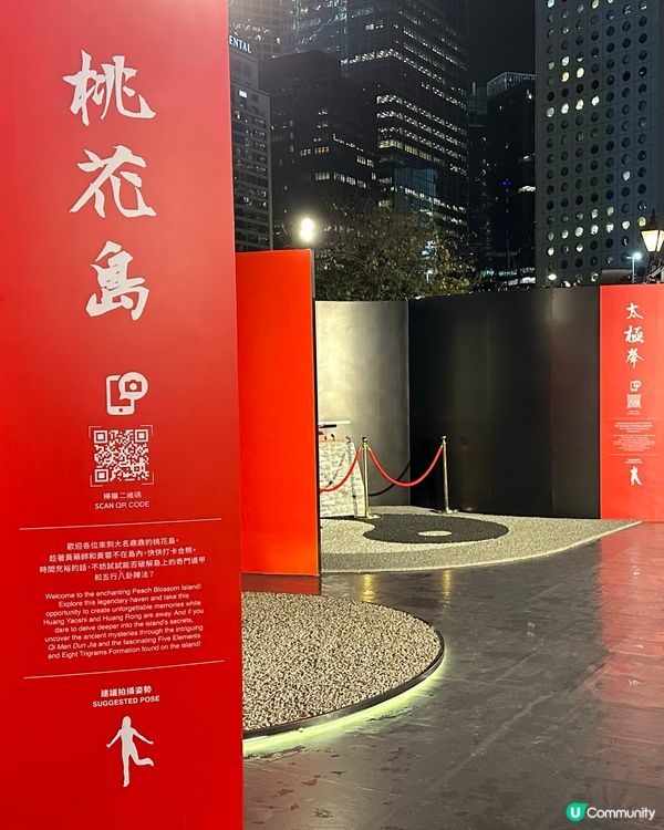 俠之大者—金庸百年誕辰紀念