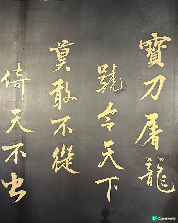 俠之大者—金庸百年誕辰紀念