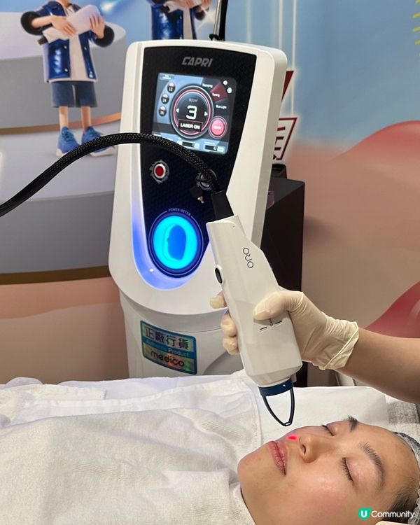 CUTIS彩光醫學美容中心嘅CAPRI藍激光療程