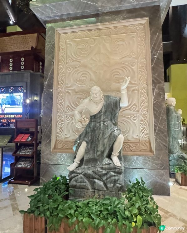 ✨韶關經律論國際酒店溫泉✨