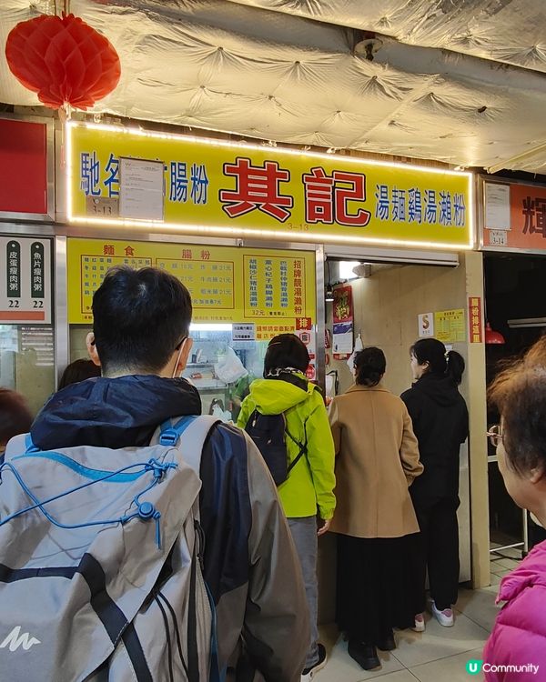 祐漢小販大樓熟食中心 貼地美食天堂