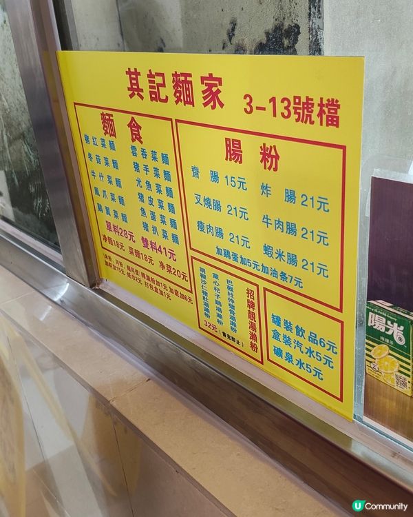 祐漢小販大樓熟食中心 貼地美食天堂