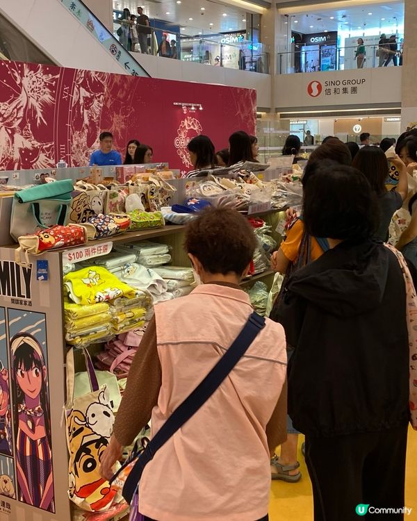 全港最大漫畫盛會