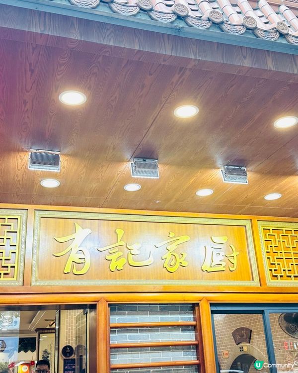 廣州佛山美食之旅