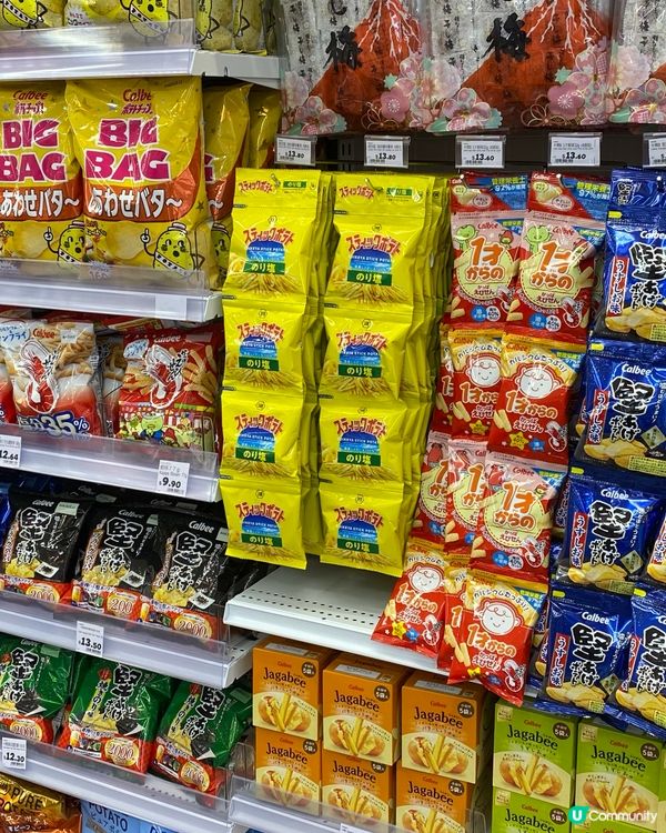 大國藥妝 開左黎香港啦✌️