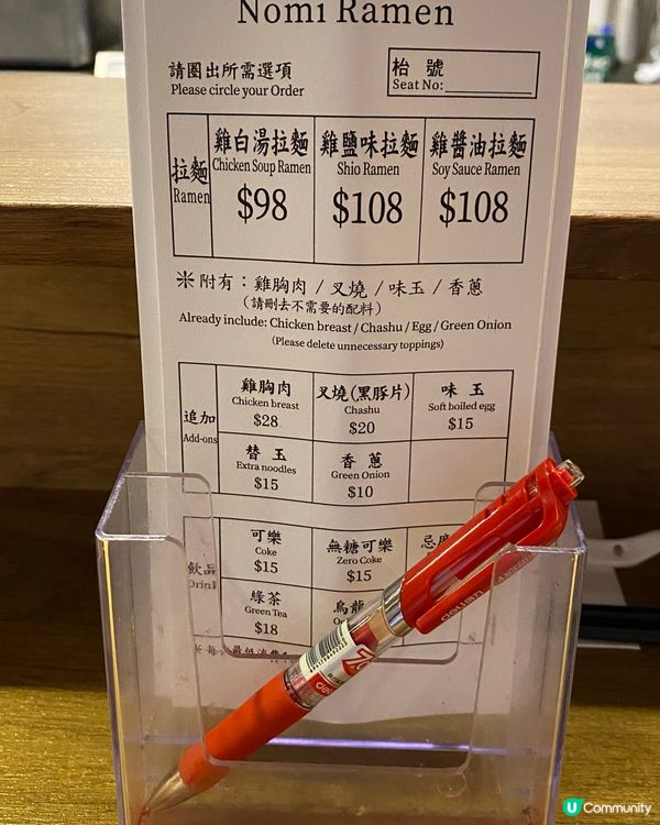 太子拉麵新發現！雞白湯🍜😋 試伏定必食？