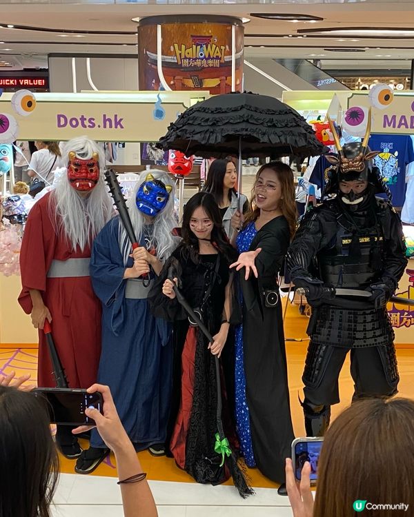 圍方 百鬼夜行巡遊 👻同你玩😈