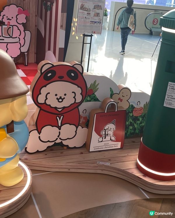 尖咀萌犬聖誕🎄！打卡影相📸，暖笠笠！