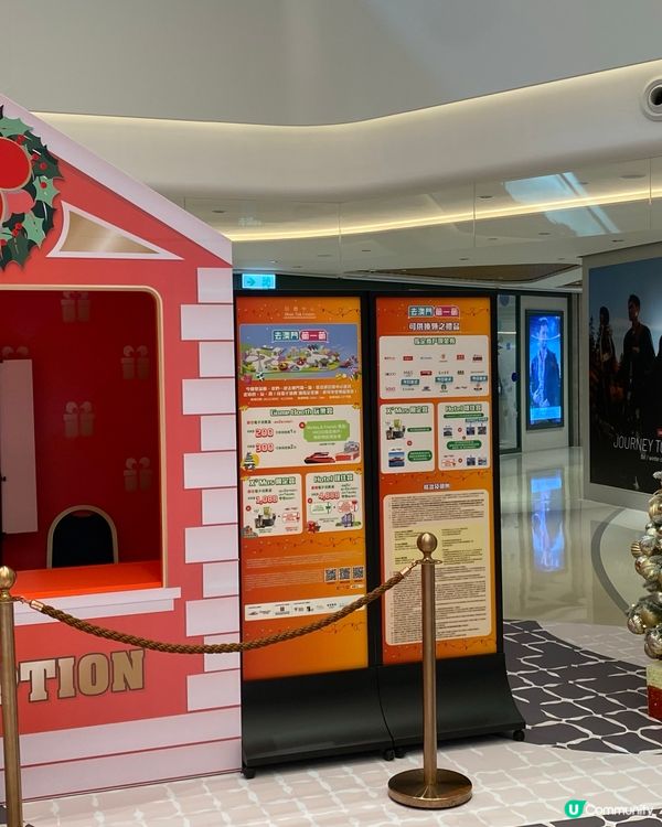 信德中心聖誕打卡📸！米奇米妮等你嚟！🐭🎄