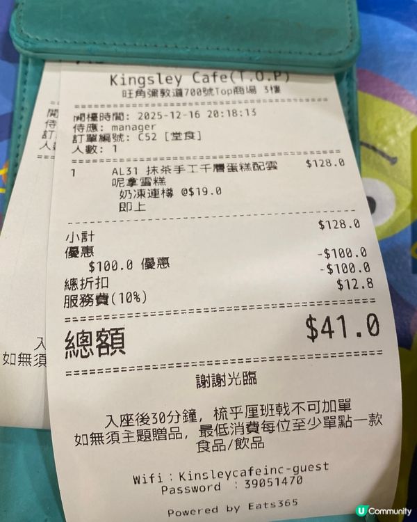 三眼仔打卡店📸！食d乜既呢？🤔