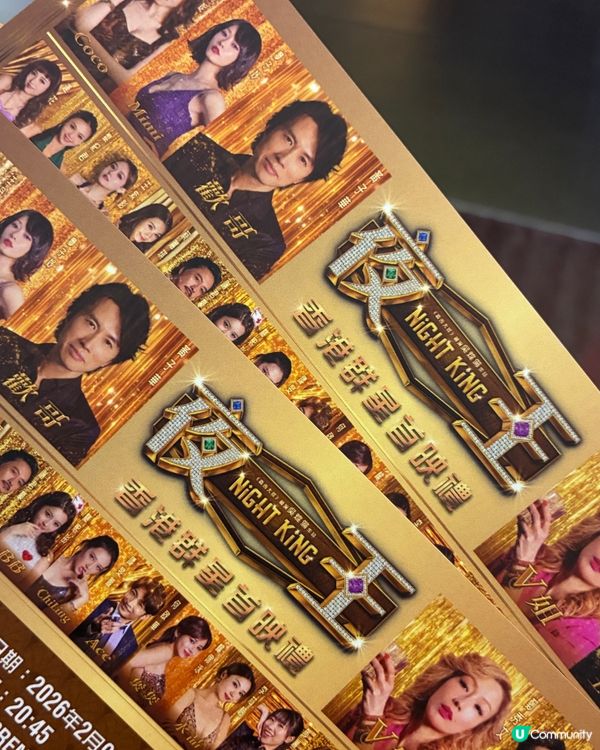 夜王香港首映 太震撼