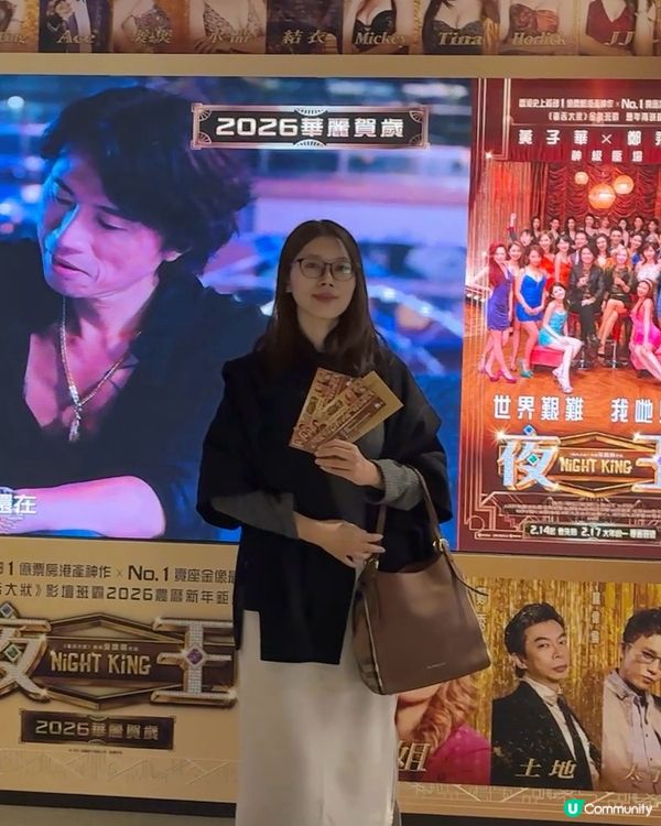 夜王香港首映 太震撼