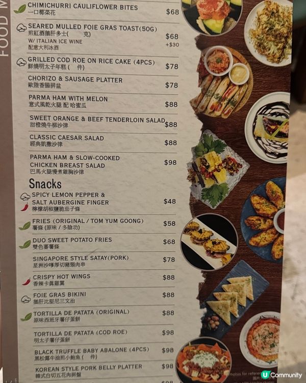 浪漫 有驚喜嘅特別Fusion西餐