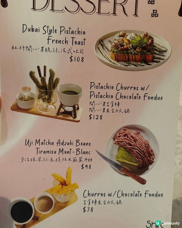 浪漫 有驚喜嘅特別Fusion西餐