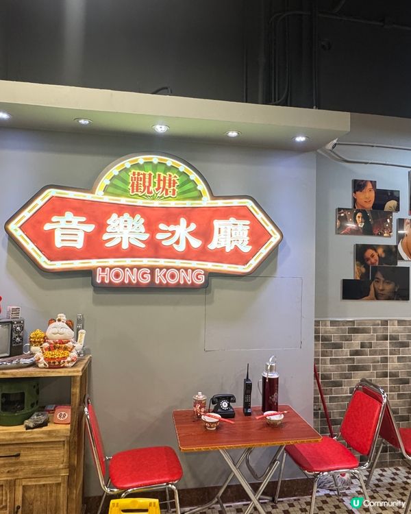 觀塘美食 勁大隻 鐵板豬手 懷舊港風 打卡able 