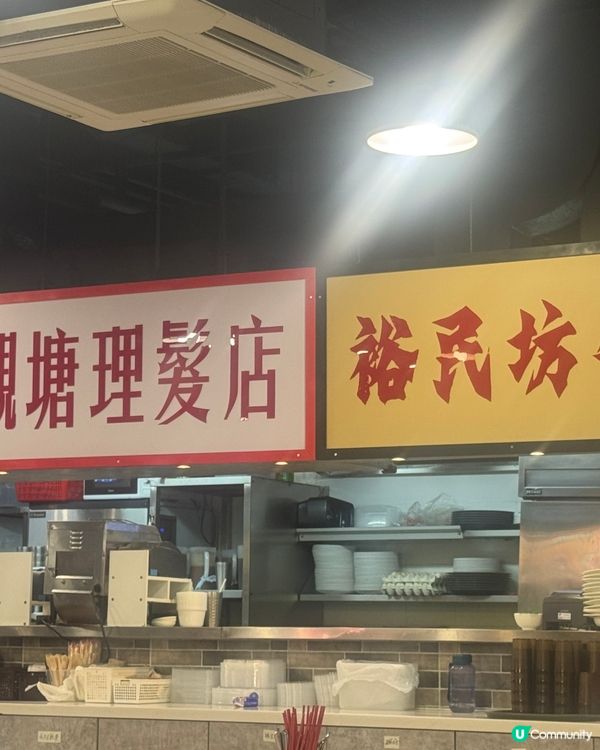 觀塘美食 勁大隻 鐵板豬手 懷舊港風 打卡able 