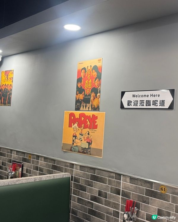觀塘美食 勁大隻 鐵板豬手 懷舊港風 打卡able 
