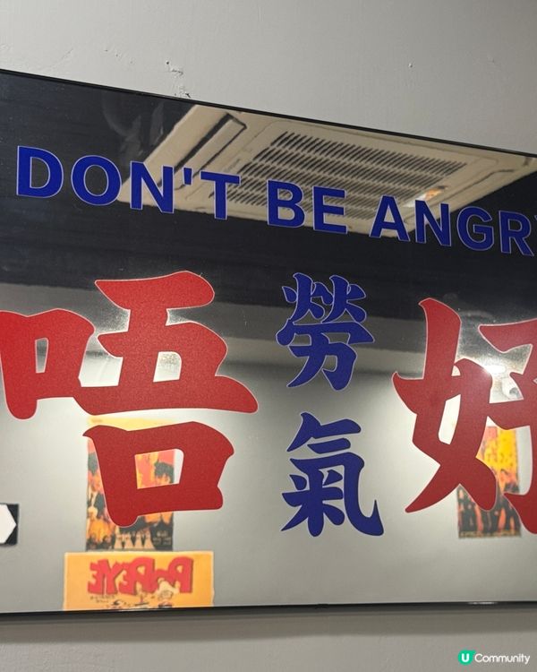 觀塘美食 勁大隻 鐵板豬手 懷舊港風 打卡able 