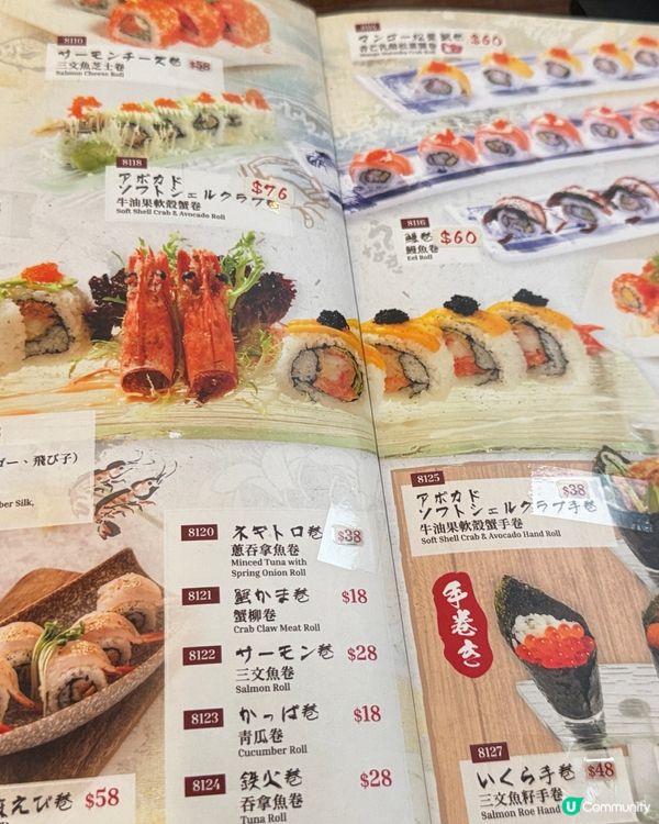 旺角 抵食 打卡 日式料理 一休