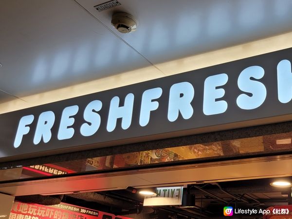 Freshfresh開心果麻糬
