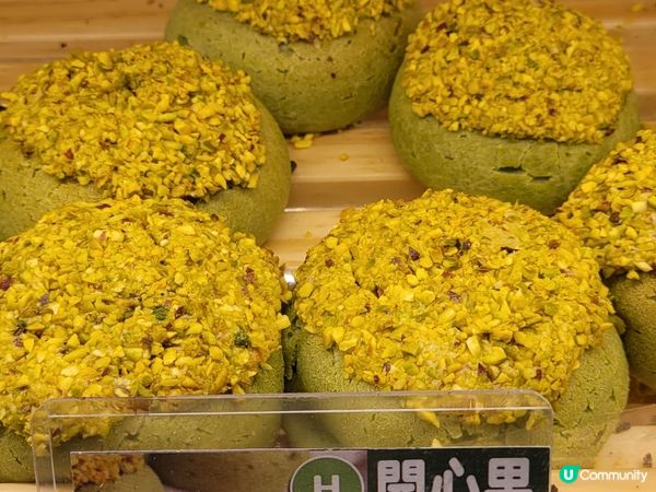 Freshfresh開心果麻糬