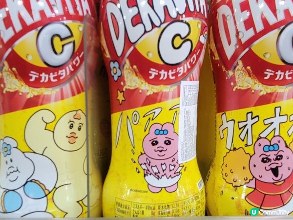 底褲兔乘聯飲品