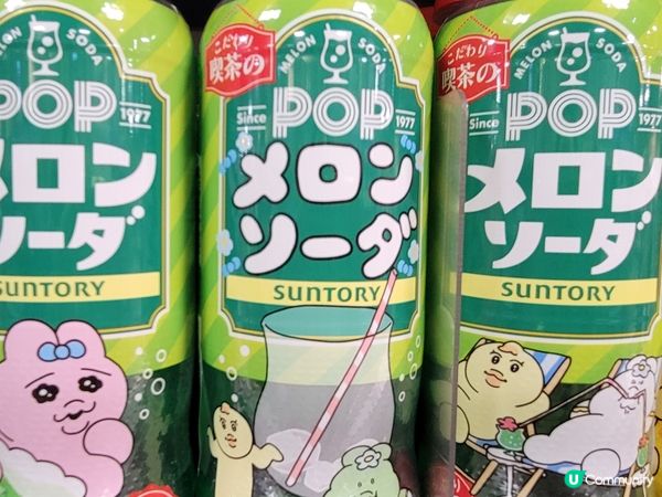 底褲兔乘聯飲品