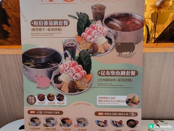 抵食一人下午茶