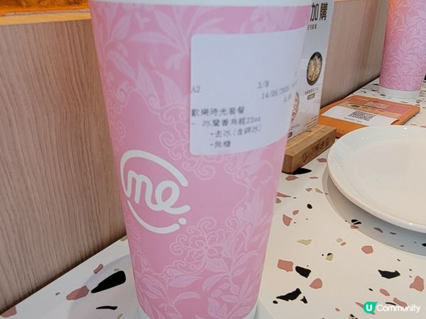 抵食一人下午茶