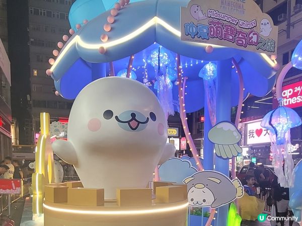 小海豹Mamegoma 
