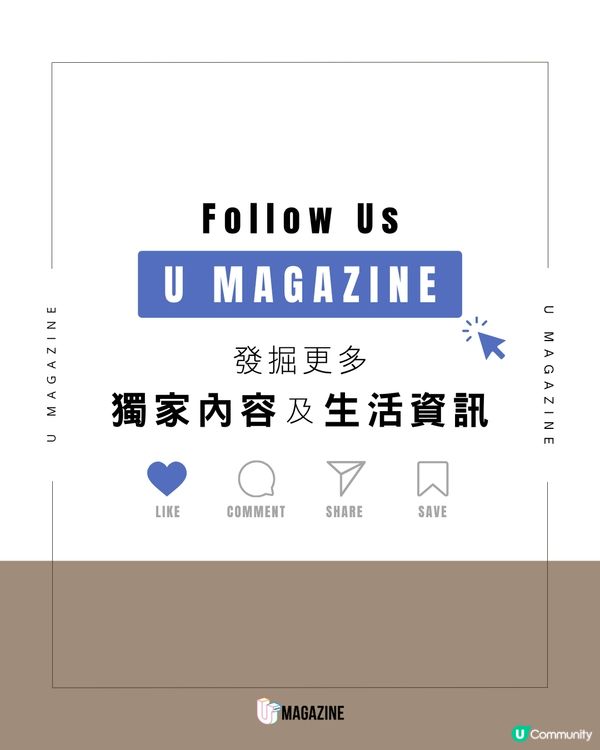 經典他媽哥池變身潮流配件！Tamagotchi X CASETiFY 聯乘系列5/29開售                                                    