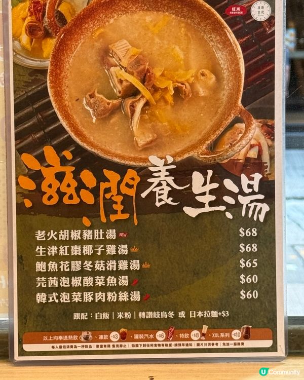 荔枝角搵食新去處 🥢 紅米餐廳，平靚正！