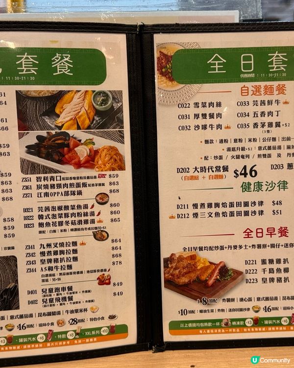 荔枝角搵食新去處 🥢 紅米餐廳，平靚正！