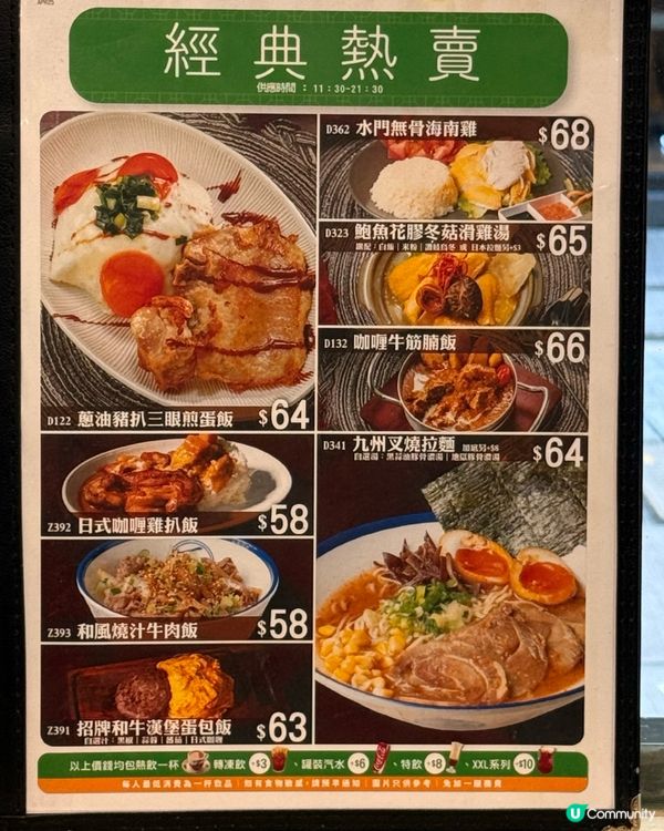 荔枝角搵食新去處 🥢 紅米餐廳，平靚正！