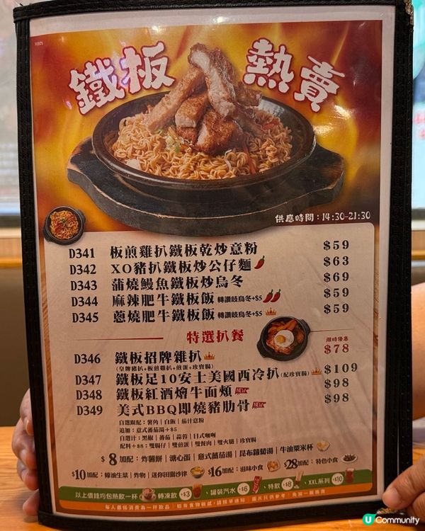 荔枝角搵食新去處 🥢 紅米餐廳，平靚正！